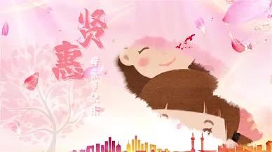 粉色水墨风温情母亲节祝福感恩模板（原创）视频的预览图
